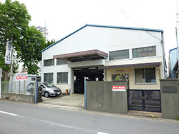 神奈川工場