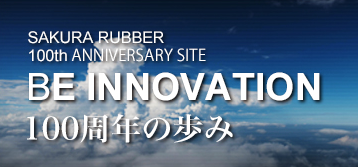 100th ANNIVERSARY SITE