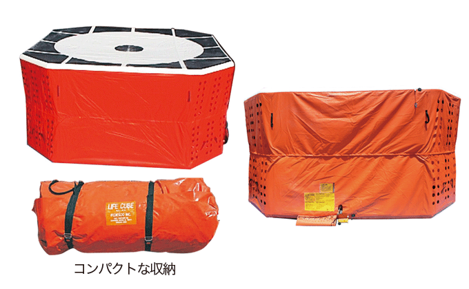空気式救助マット ライフキューブMODEL1515