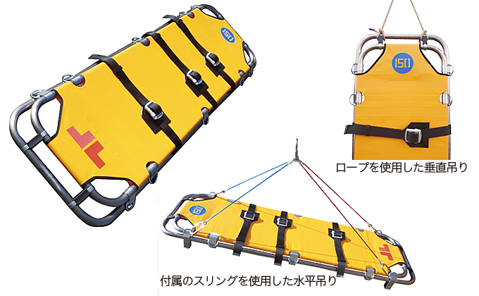 平担架 タイタン901 - 150型