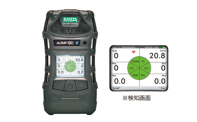 マルチガス検知器 アルティア 5X-PID