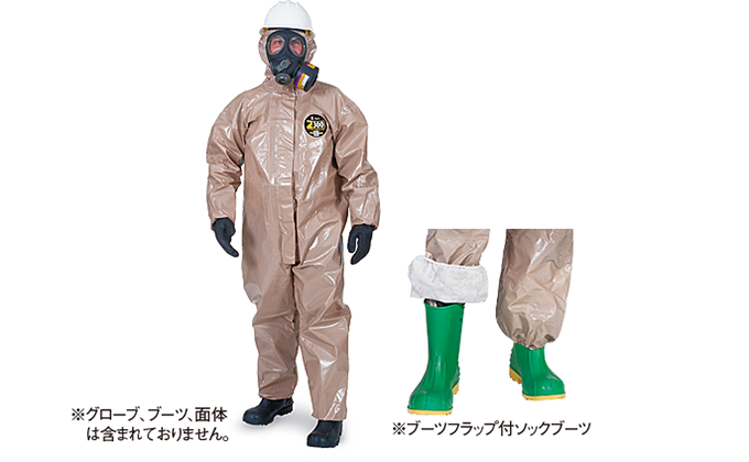 化学防護服 ザイトロン300