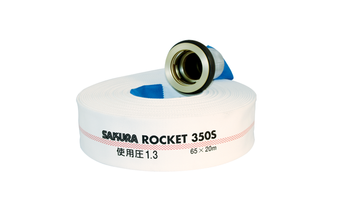 土木・灌漑用ホース サクラロケット　350S