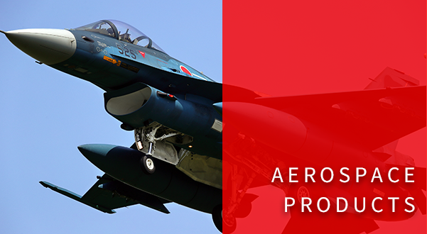 aerospace_products